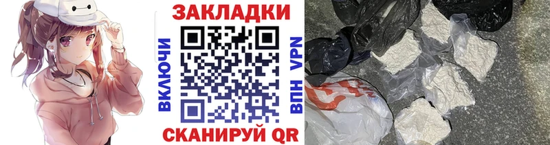 Все наркотики Николаевск Амфетамин  mega ссылка  Каннабис  Меф 