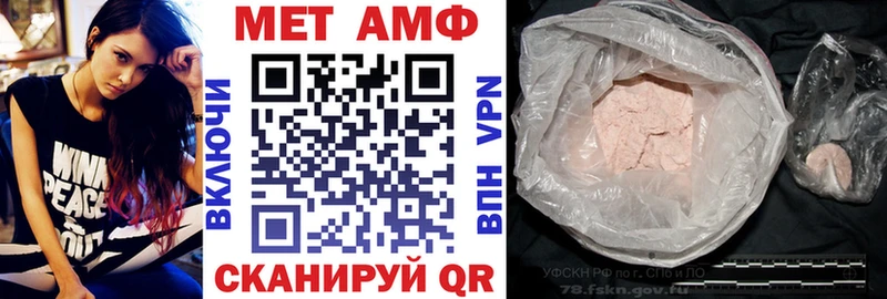 Амфетамин Premium  сколько стоит  Николаевск 