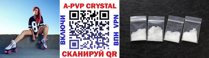 Alfa_PVP мука  купить  сайты  Николаевск 