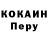 Alpha PVP СК КРИС Ella Kristea