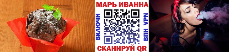 даркнет сайт  Николаевск  Печенье с ТГК конопля 
