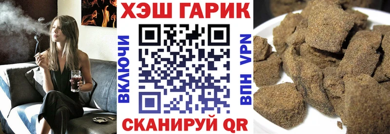 наркотики Николаевск Гашиш Изолятор
