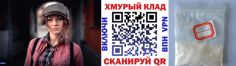 сайты даркнета Telegram  Николаевск  Героин Heroin 