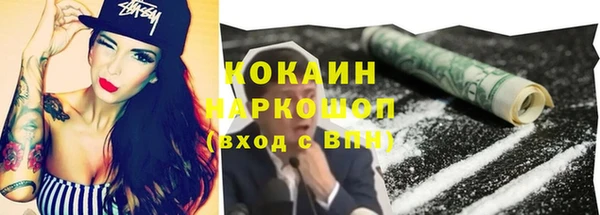 прущие грибы Белоозёрский