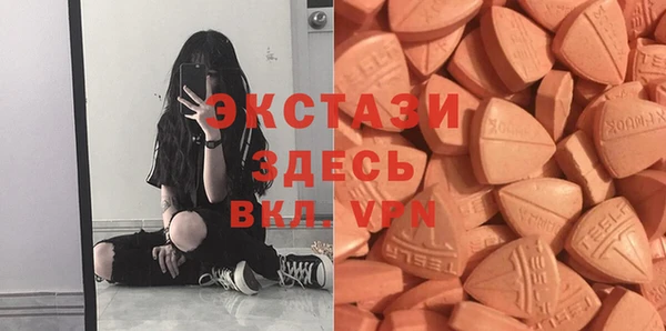 эйфоретик Приозерск