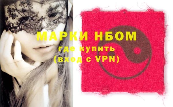 винт Беломорск