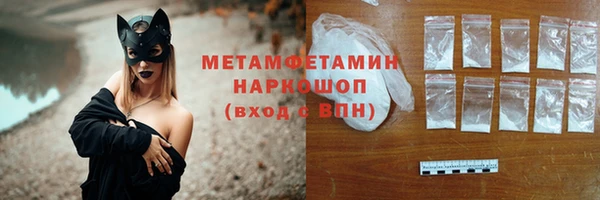 прущие грибы Белоозёрский