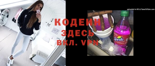 прущий лед Балахна