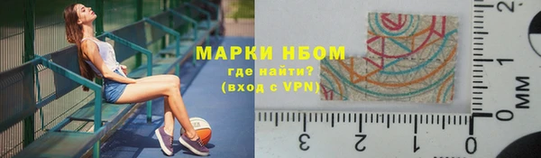 гашишное масло Белокуриха