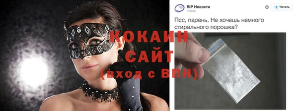 гашишное масло Белокуриха