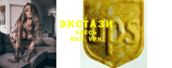 альфа пвп VHQ Баксан