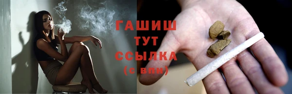 альфа пвп VHQ Баксан
