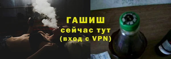 прущий лед Балахна