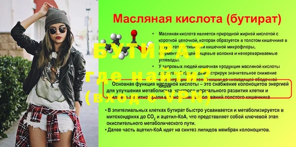 прущие грибы Белоозёрский