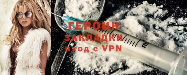альфа пвп VHQ Баксан
