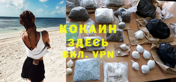 каннабис Балабаново
