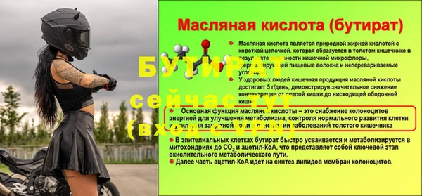 прущий лед Балахна