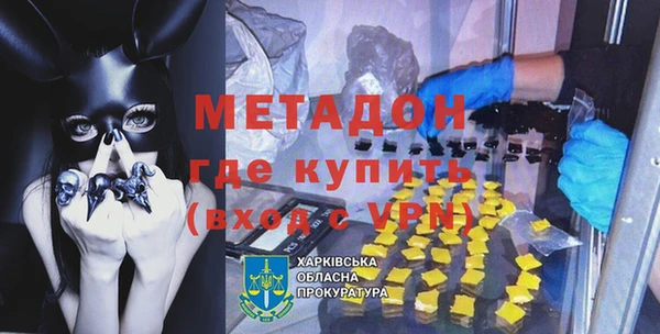 гашишное масло Белокуриха