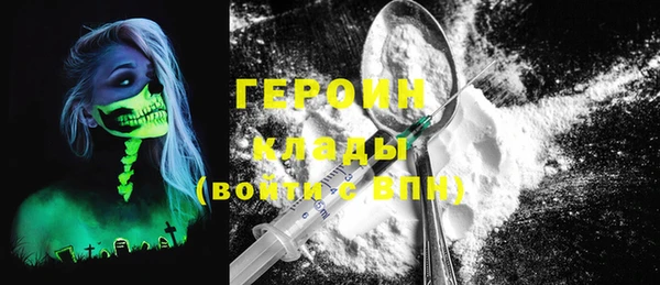 прущие грибы Белоозёрский