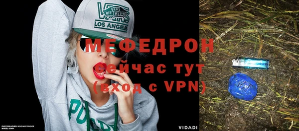 гашишное масло Белокуриха