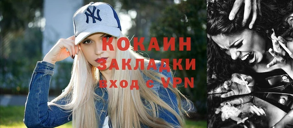 винт Беломорск