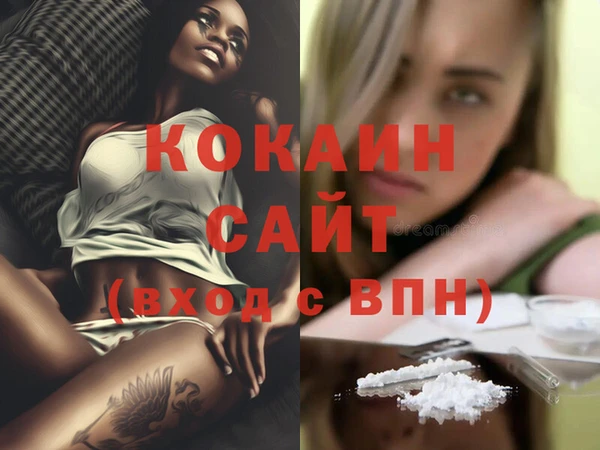 винт Беломорск