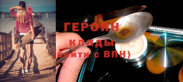 винт Беломорск