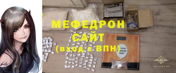 винт Беломорск
