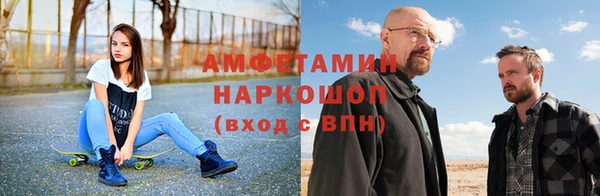 прущие грибы Белоозёрский