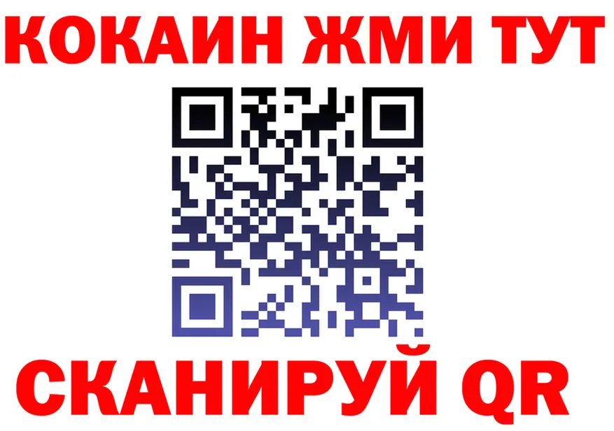 A-PVP СК ТОР площадка гидра Николаевск