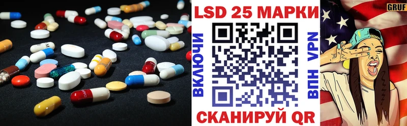 Лсд 25 экстази кислота  Николаевск 