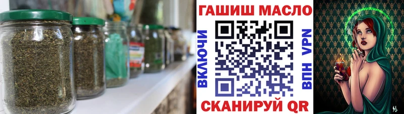 Дистиллят ТГК THC oil  как найти закладки  Николаевск 